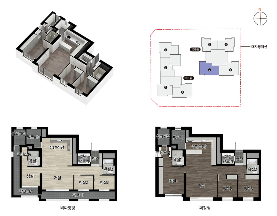 34평형 B타입 평면도
