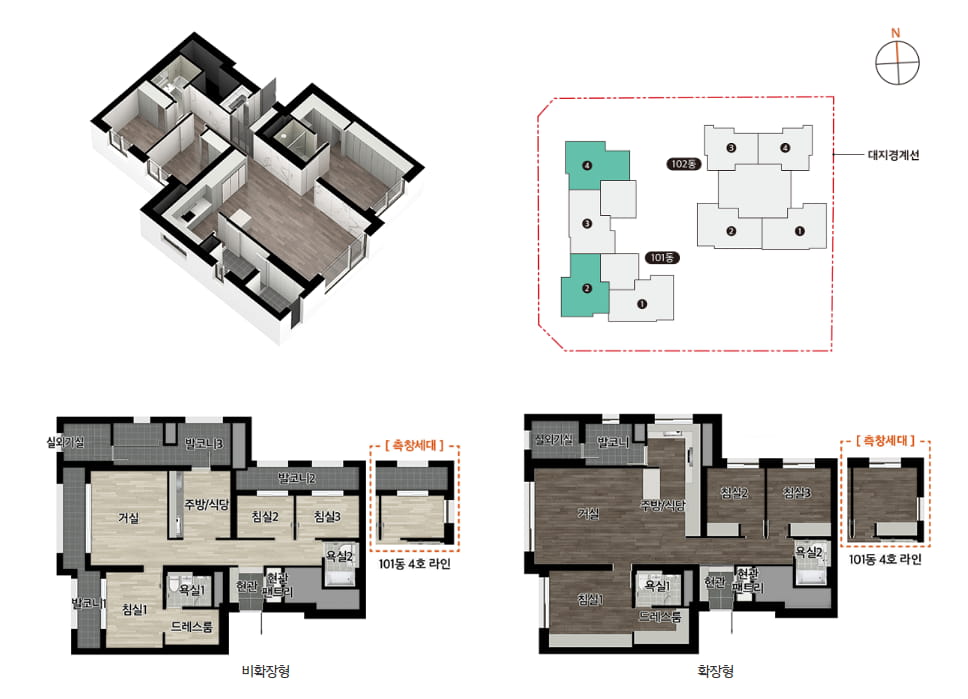 34평형 C타입 평면도