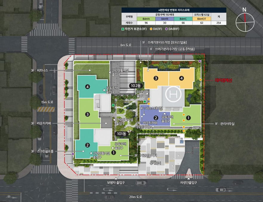 e편한세상 번영로 리더스포레 단지 배치도